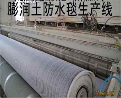 新聞 克拉瑪依覆膜鈉基膨潤土防水毯廠家批發(fā)