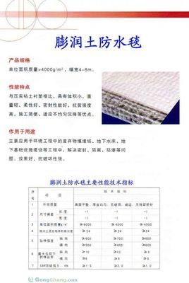 懷化市賽特商貿(mào)_世界工廠網(wǎng)全球企業(yè)庫